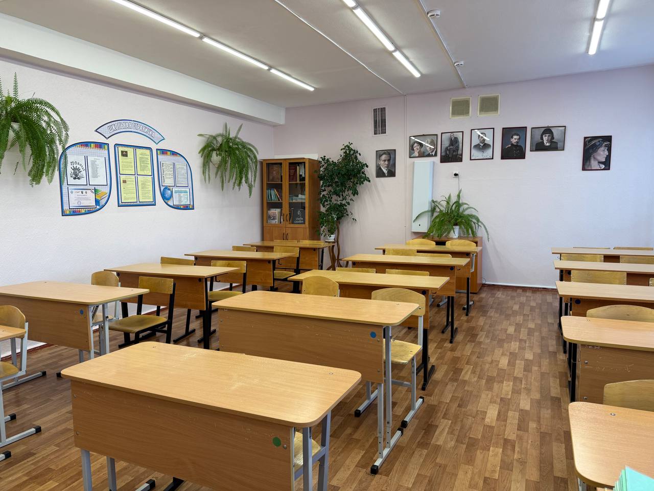кабинет № 42.