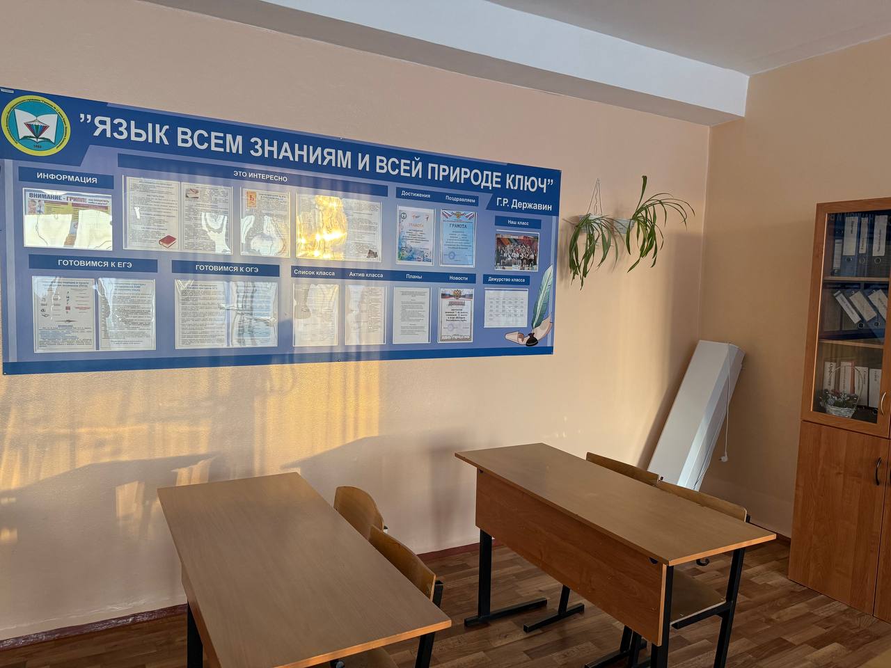 кабинет № 44.