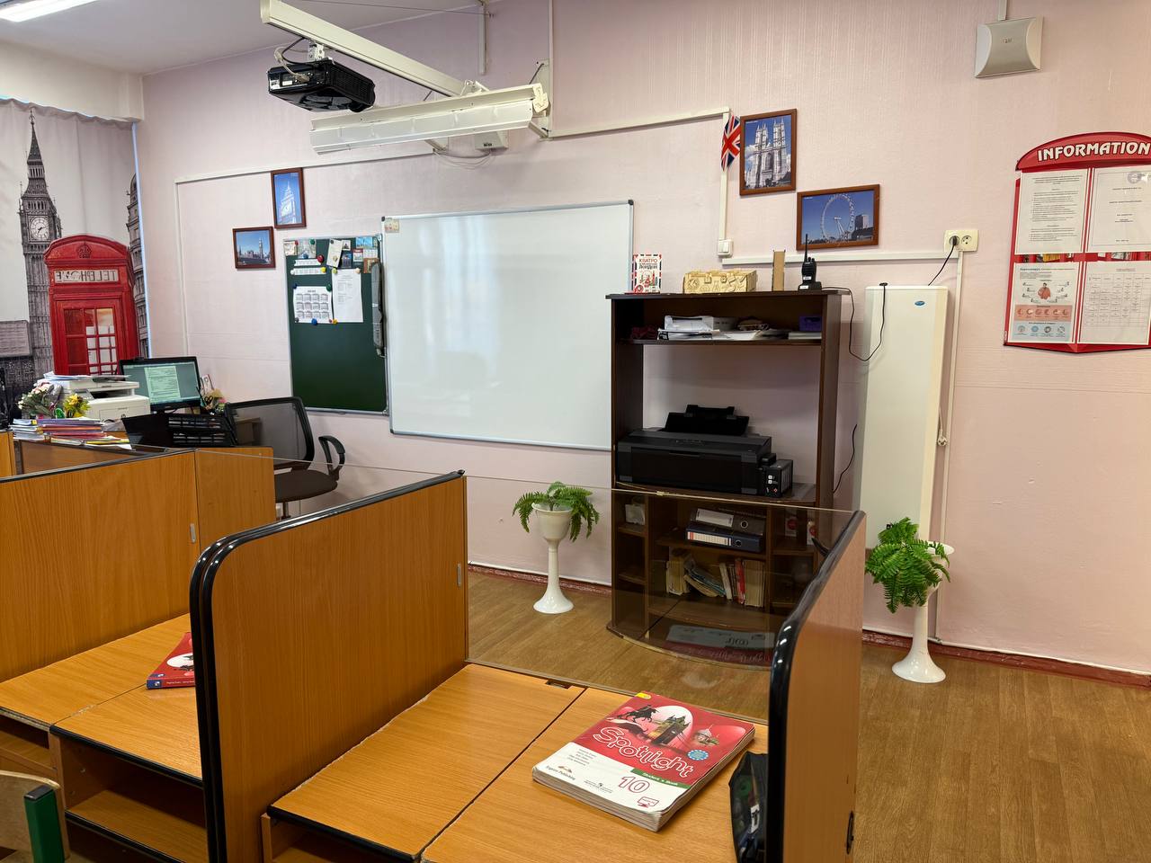 кабинет № 47А.
