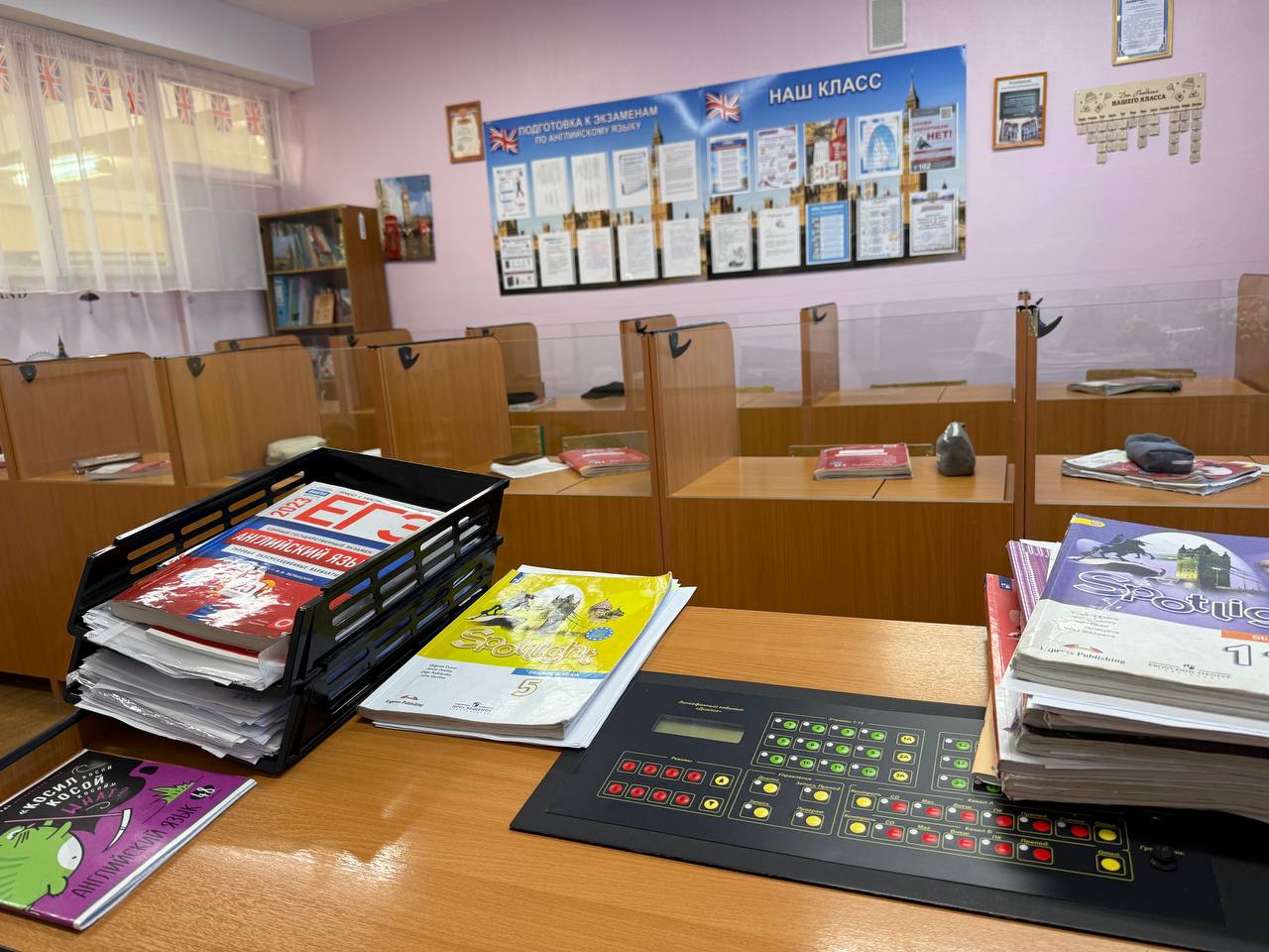 кабинет № 47А.