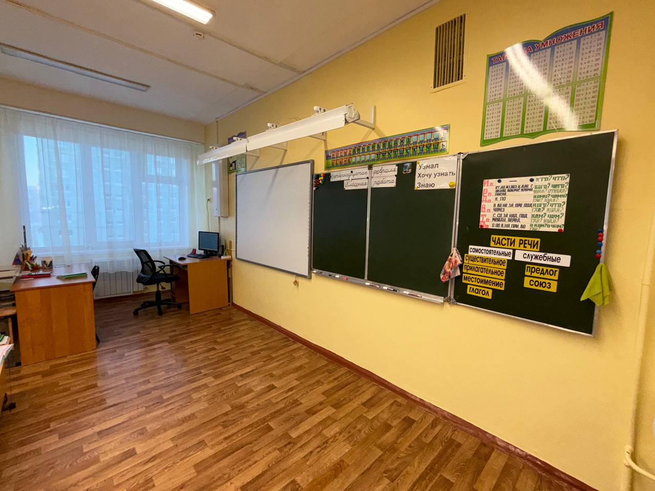 кабинет № 33.
