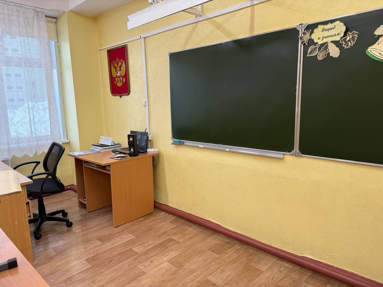кабинет № 11.