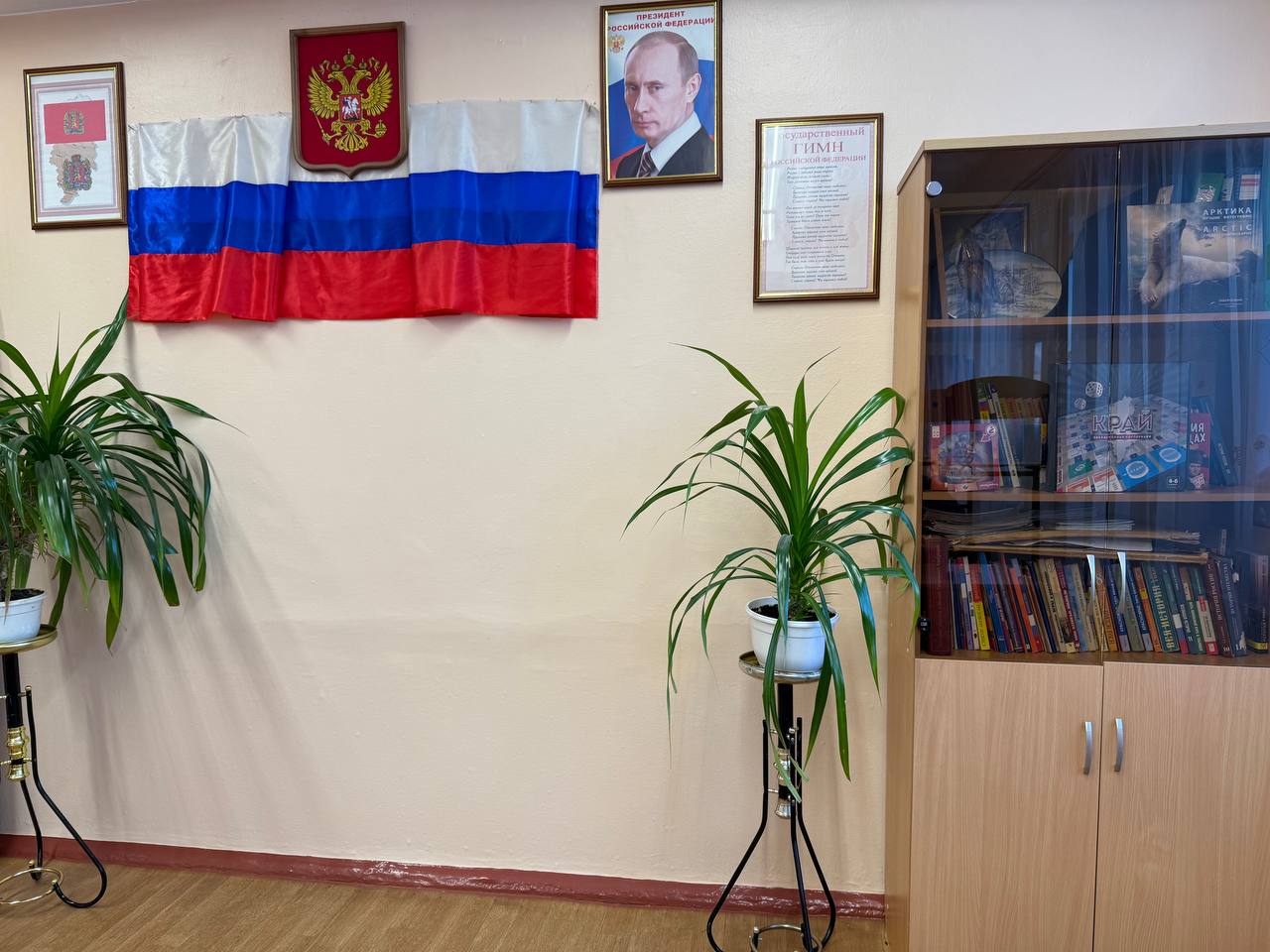 кабинет № 47.