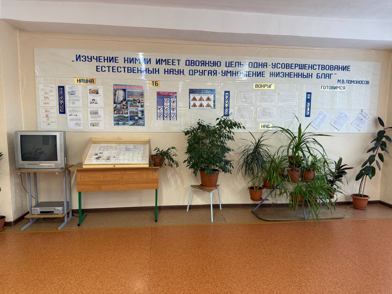 Изображения кабинета.