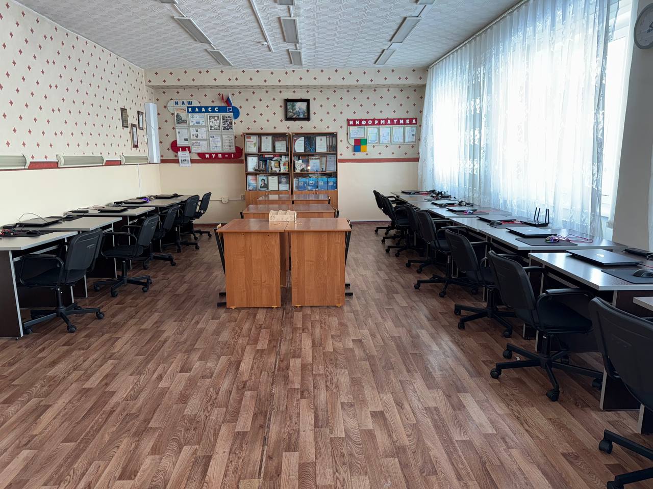 кабинет № 27.