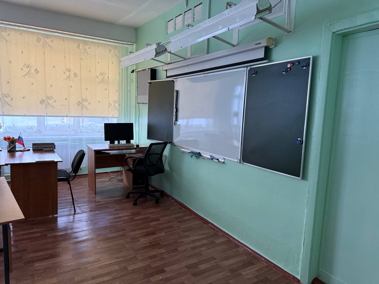 Изображения кабинета.