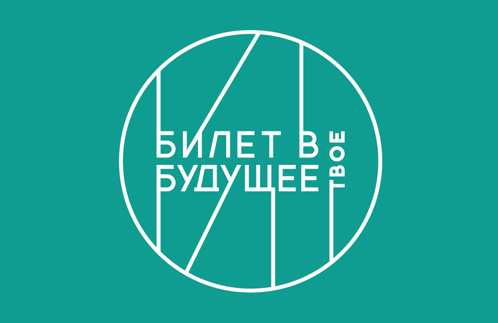 Министерства.