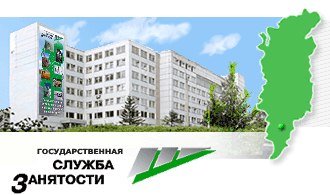 Министерства.