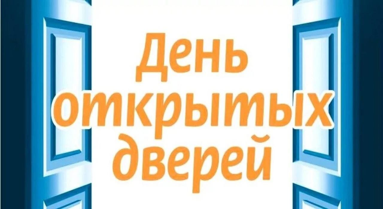 День открытых дверей в Норильском педагогическом колледже.