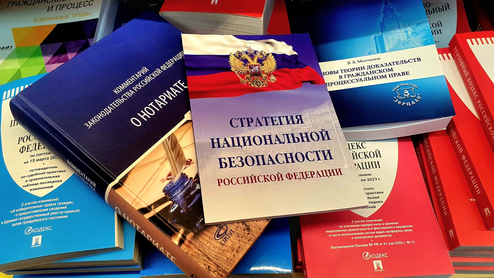Отбор граждан на обучение в ФГКОУ ВО «Московская академия Следственного комитета Российский Федерации» и ФГКОУ ВО «Санкт-Петербургская академия Следственного комитета Российский Федерации».