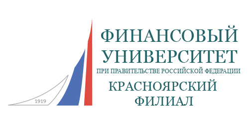 Профориентационное мероприятие «День Финансового университета для школ Красноярского края» ОНЛАЙН.