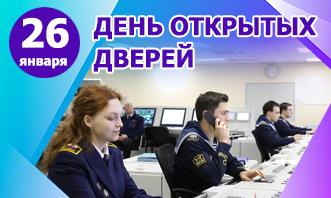 День открытых дверей Государственного университета морского и речного флота им. адмирала С.О. Макарова.