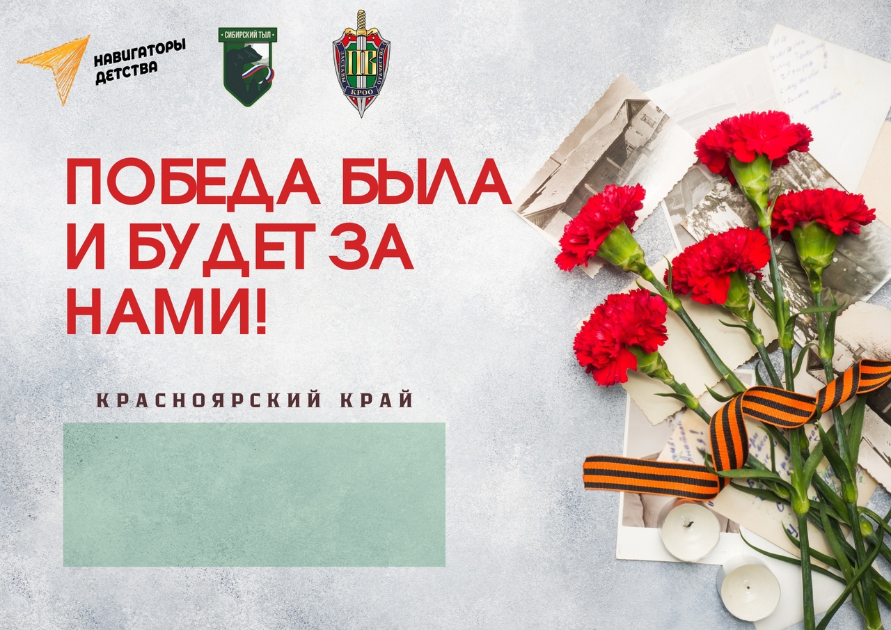 Добрые дела.