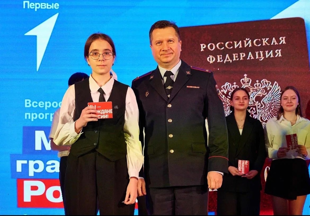 &amp;quot;Мы-Граждане России&amp;quot;.