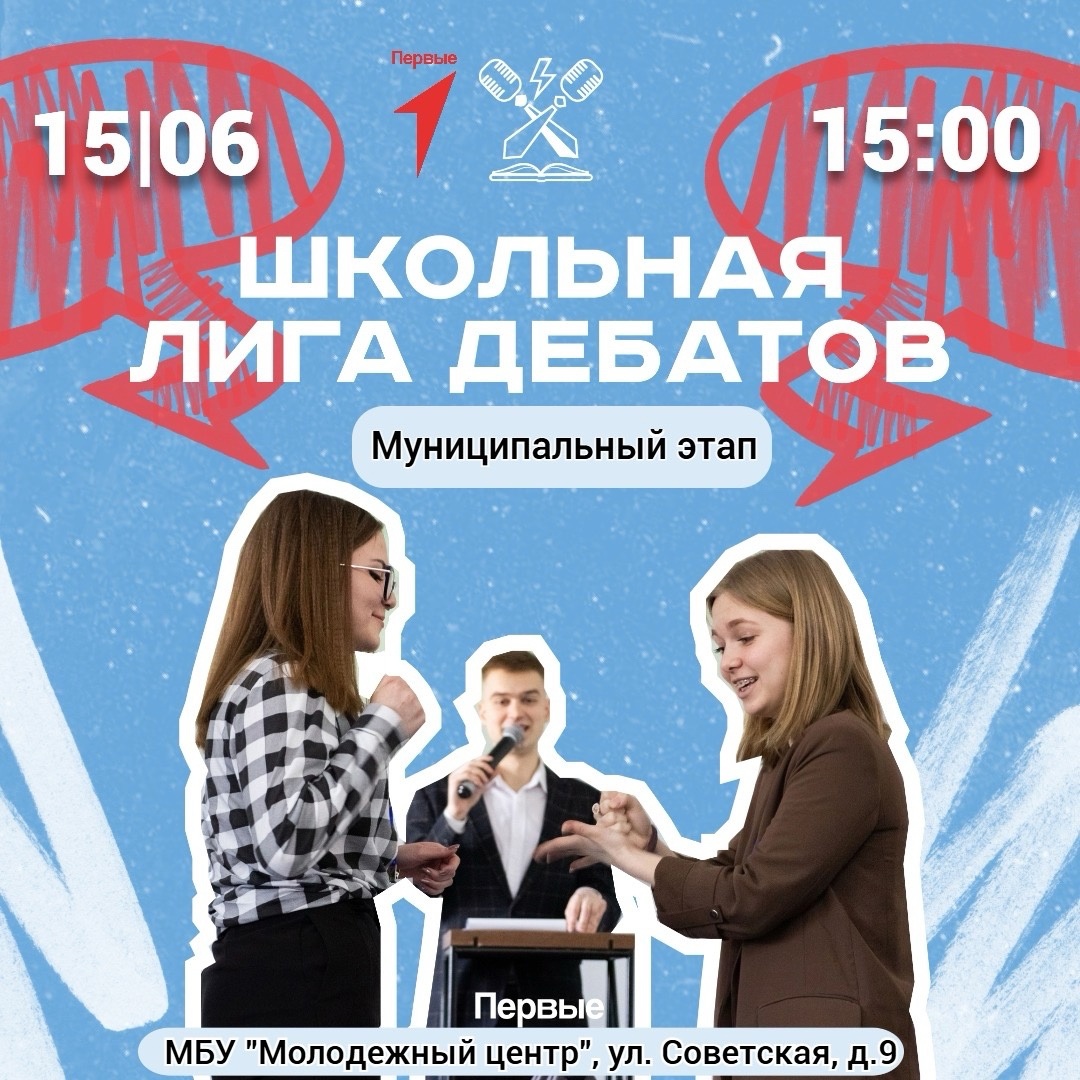В споре рождается истина!.