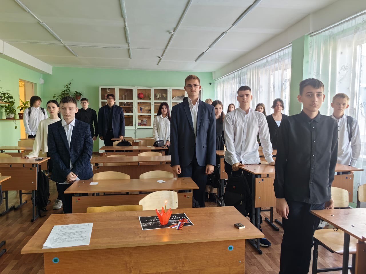 День солидарности в борьбе с терроризмом.