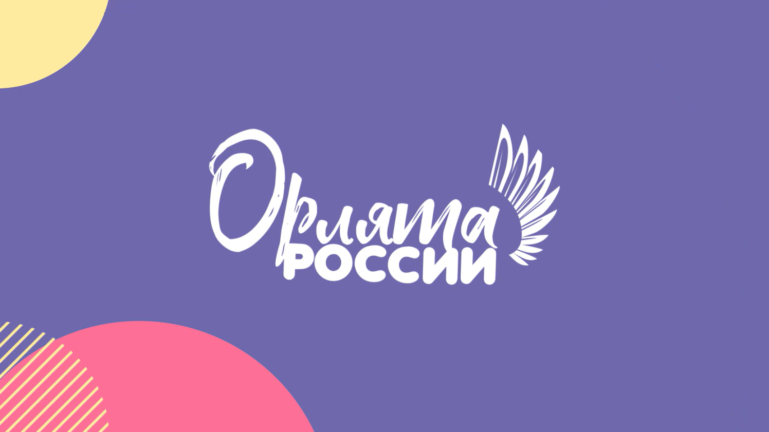 Изображения.
