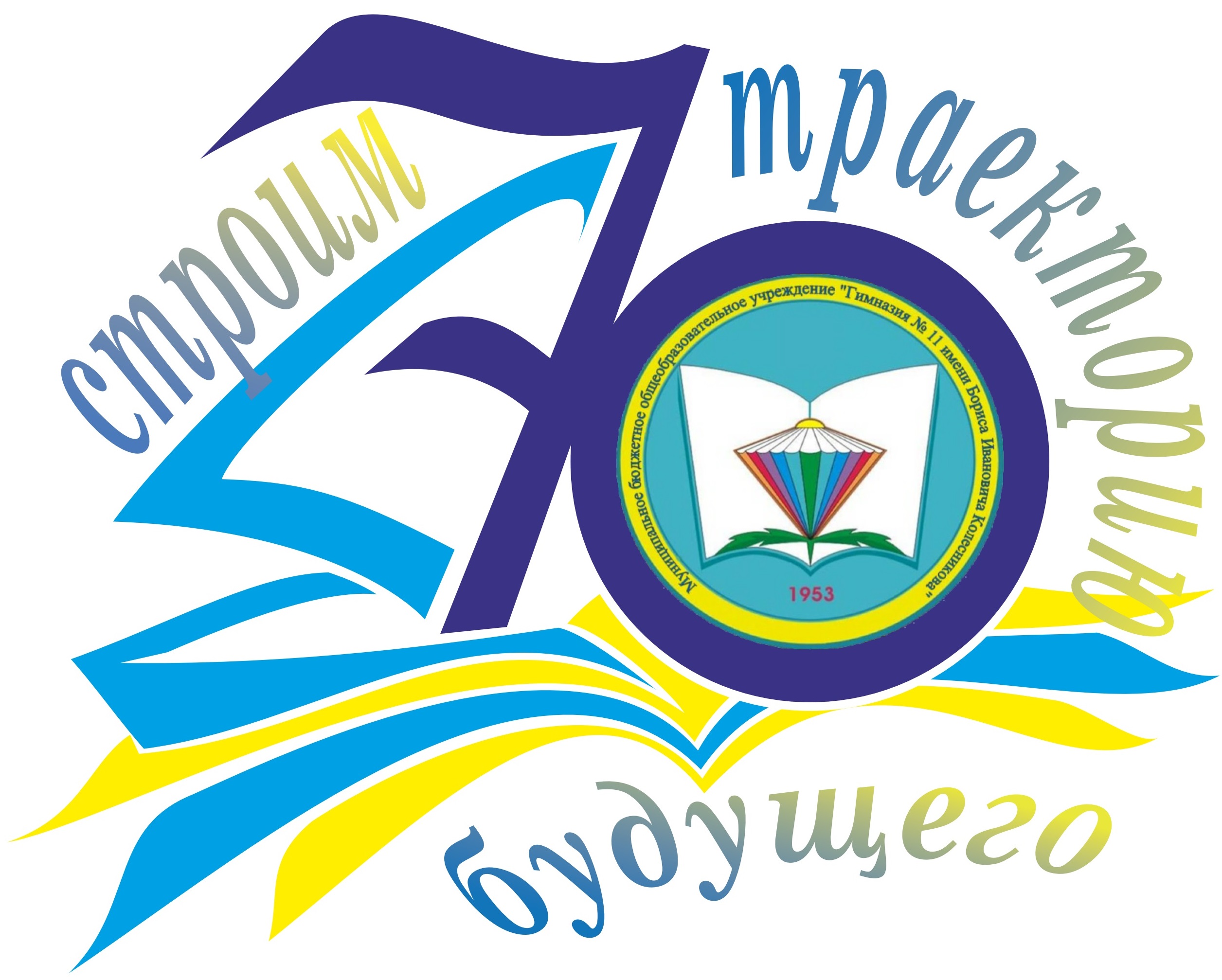 логотип.