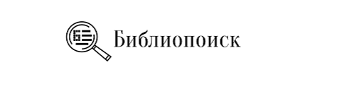 Министерства.