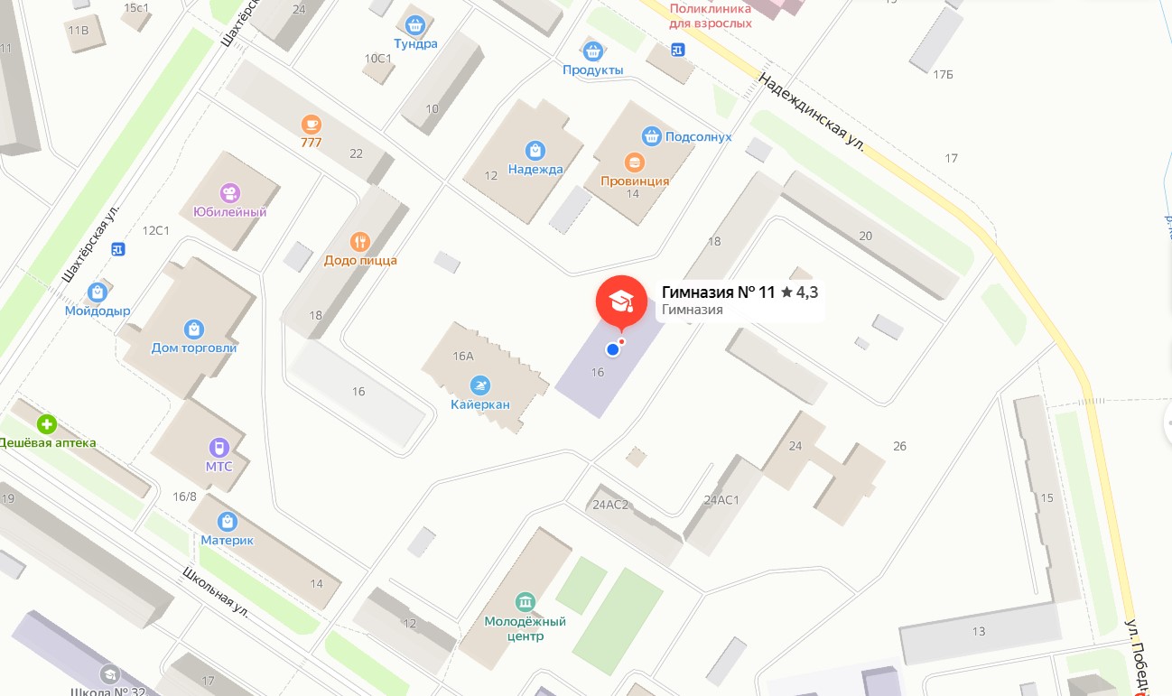 Схема проезда.
