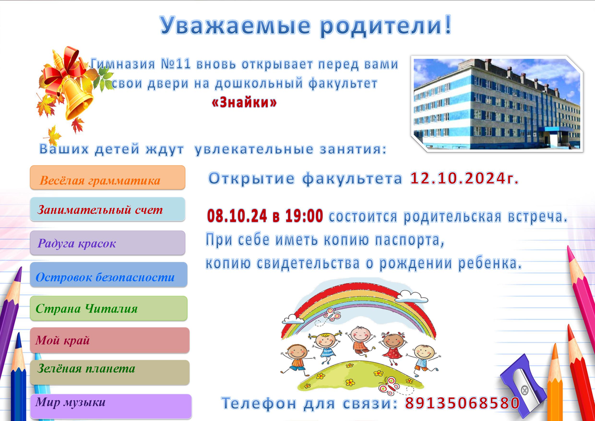 Изображения.