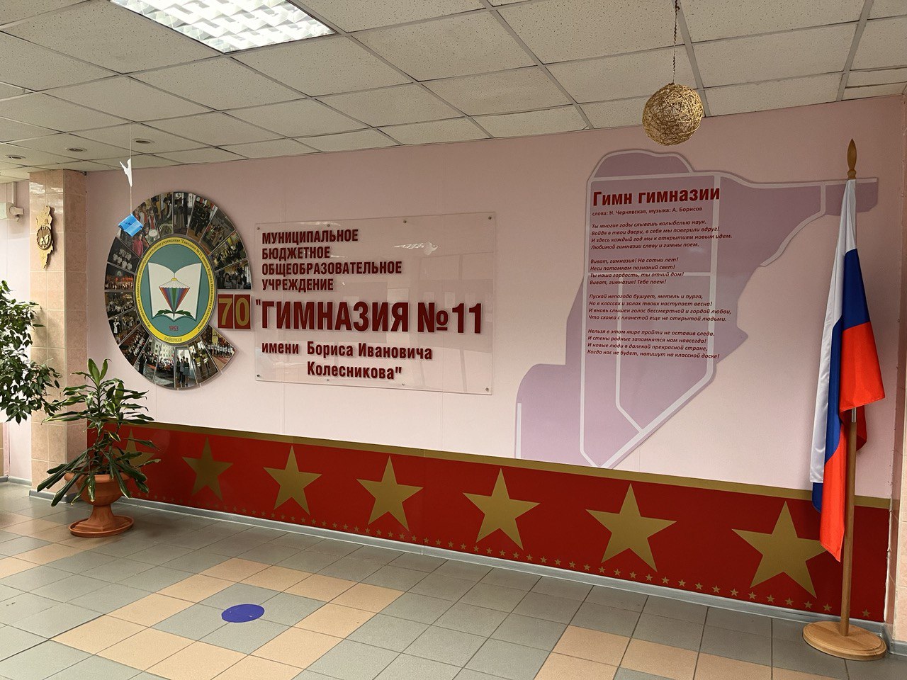 центральная рекреация на первом этаже центральная рекреация на первом этаже.