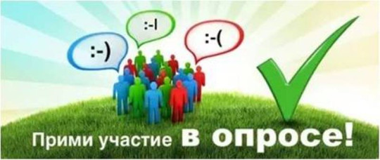 Мониторинг потребности в муниципальных услугах Мониторинг потребности в муниципальных услугах.