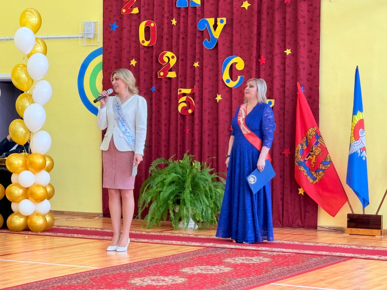 Последний звонок 2025.